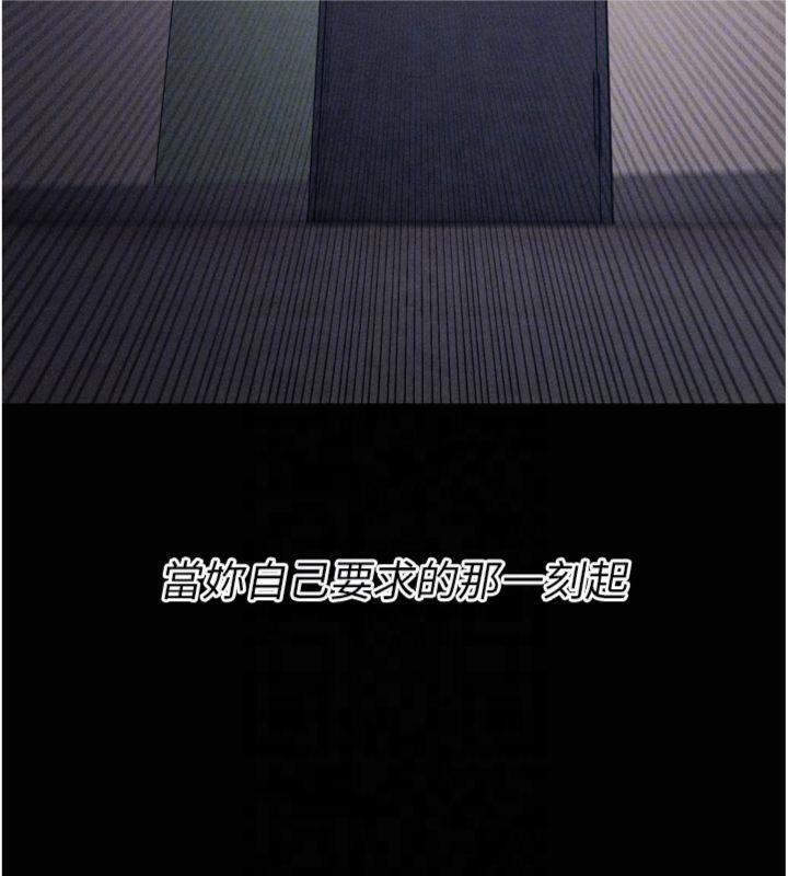 [韩国漫画] 选手村_母猪调教 剧情,OL#[211P]-21
