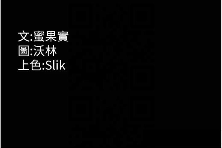 [韩国漫画] 选手村_母猪调教 剧情,OL#[211P]-211