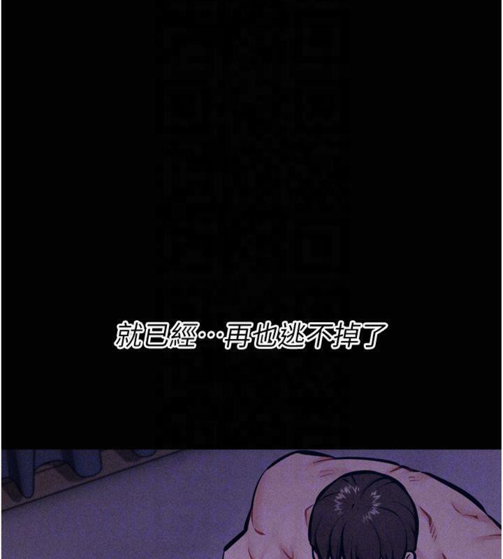 [韩国漫画] 选手村_母猪调教 剧情,OL#[211P]-22