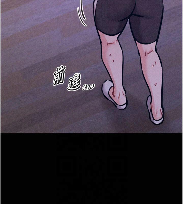 [韩国漫画] 选手村_母猪调教 剧情,OL#[211P]-25
