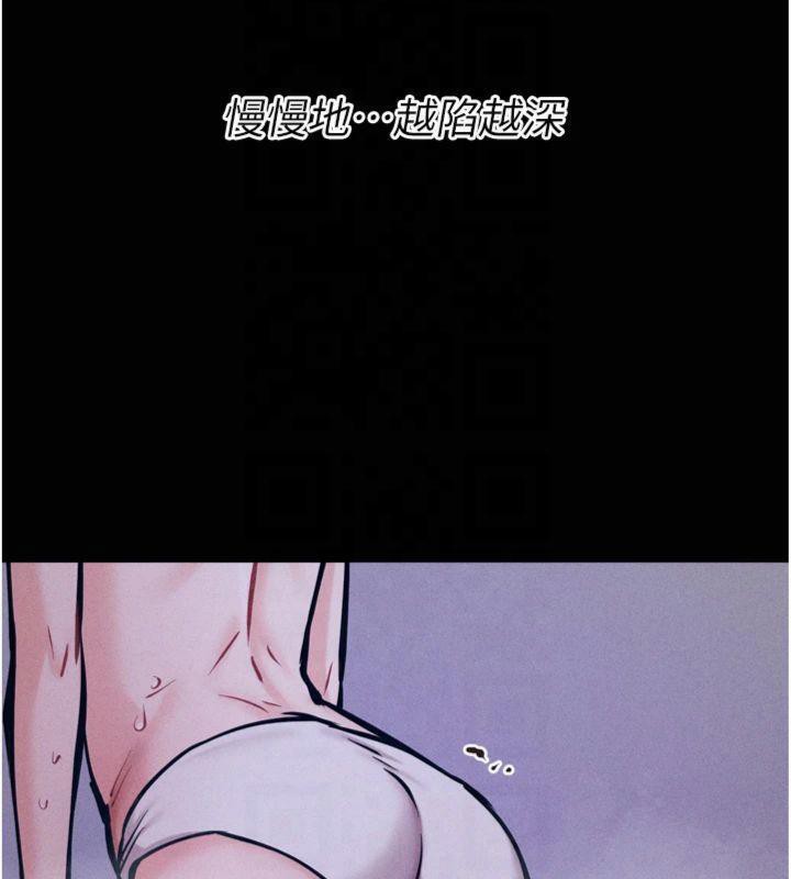 [韩国漫画] 选手村_母猪调教 剧情,OL#[211P]-26