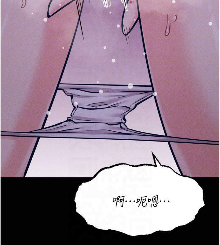 [韩国漫画] 选手村_母猪调教 剧情,OL#[211P]-50