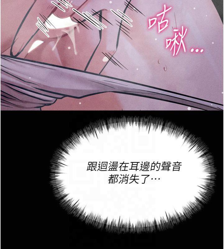 [韩国漫画] 选手村_母猪调教 剧情,OL#[211P]-54