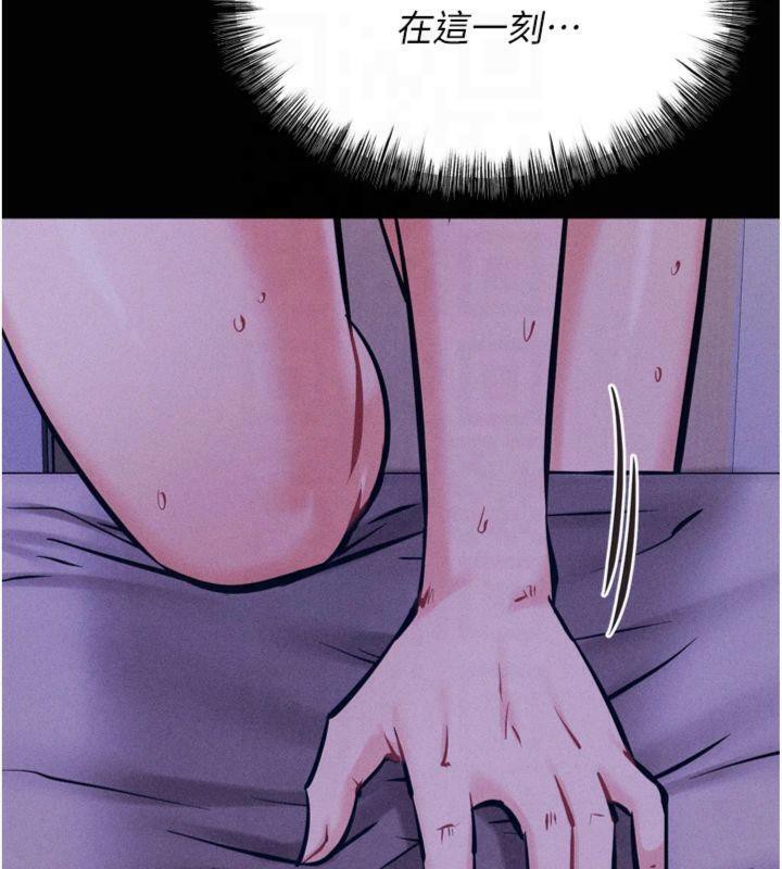 [韩国漫画] 选手村_母猪调教 剧情,OL#[211P]-68