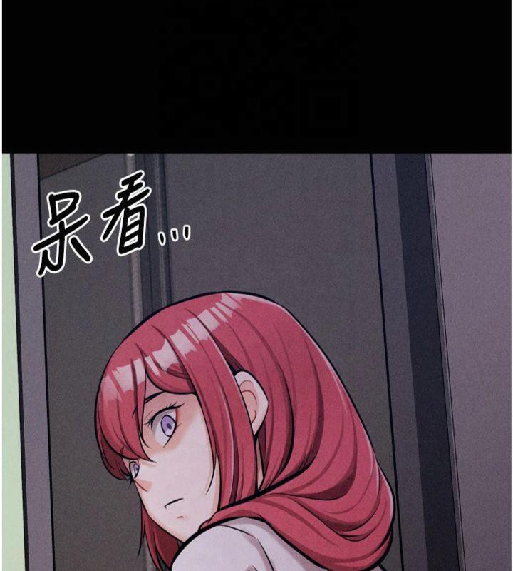 [韩国漫画] 选手村_母猪调教 剧情,OL#[211P]-7