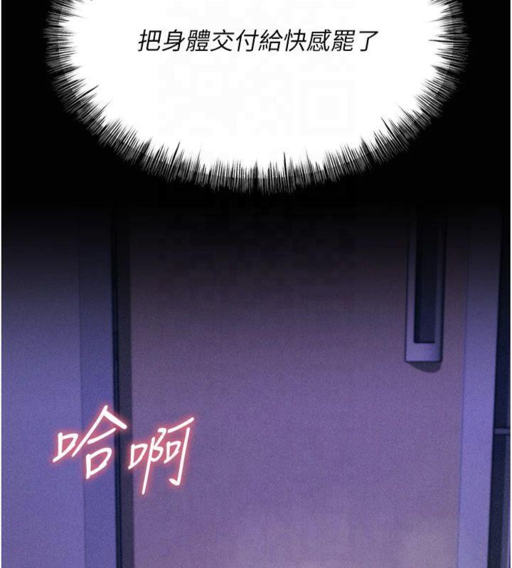 [韩国漫画] 选手村_母猪调教 剧情,OL#[211P]-70