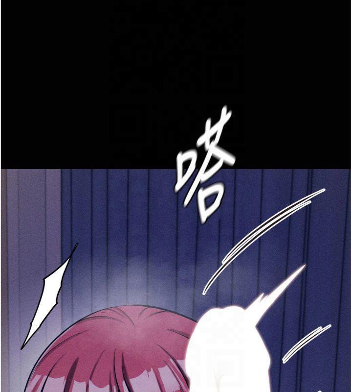 [韩国漫画] 选手村_母猪调教 剧情,OL#[211P]-83