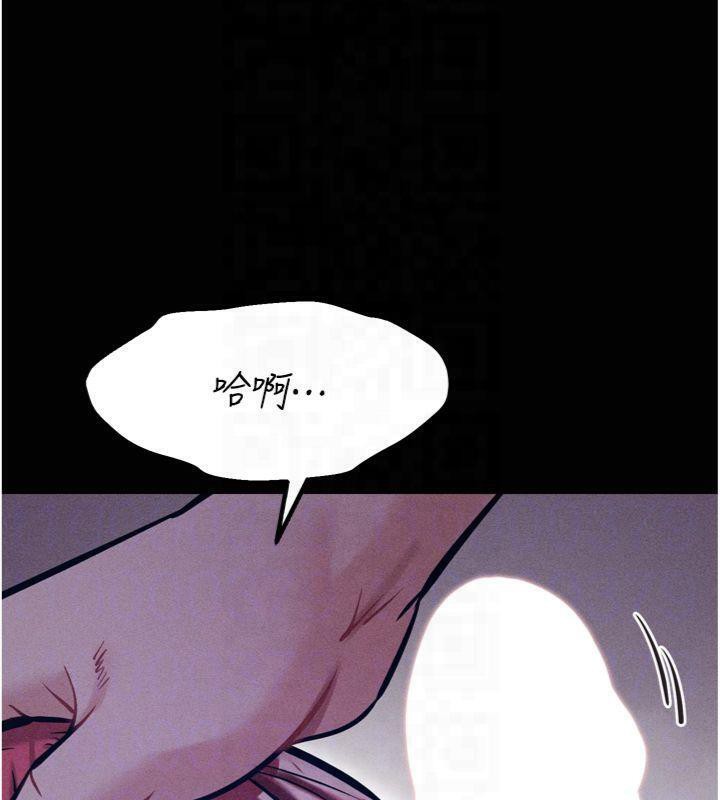 [韩国漫画] 选手村_母猪调教 剧情,OL#[211P]-86