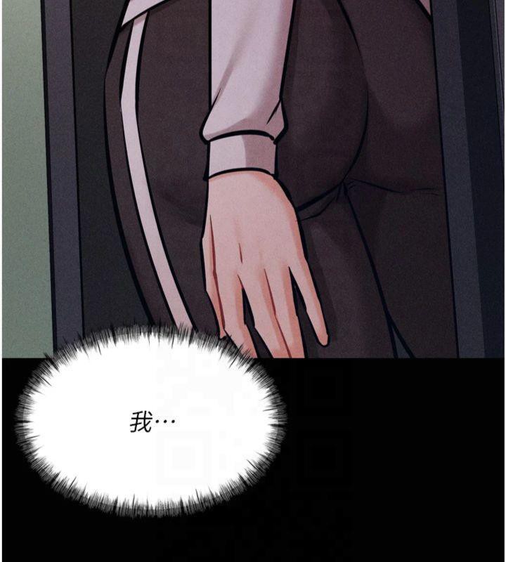 [韩国漫画] 选手村_母猪调教 剧情,OL#[211P]-9