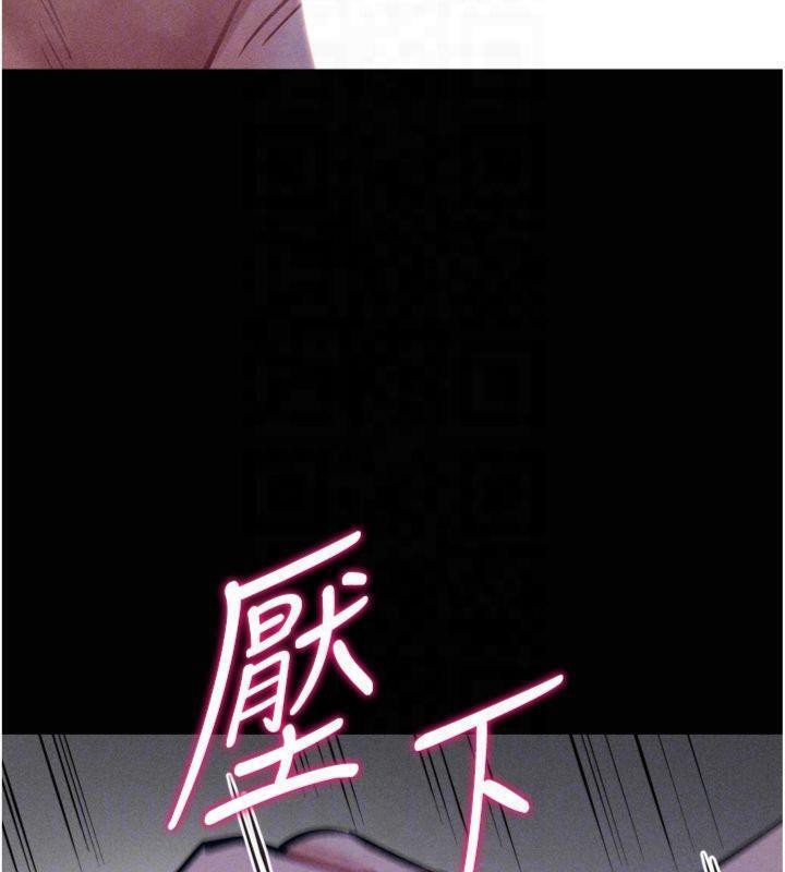 [韩国漫画] 选手村_母猪调教 剧情,OL#[211P]-94