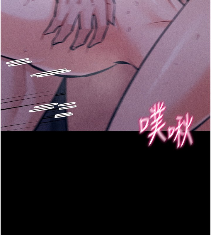 [韩国漫画] 选手村_母猪调教 剧情,OL#[246P]-53