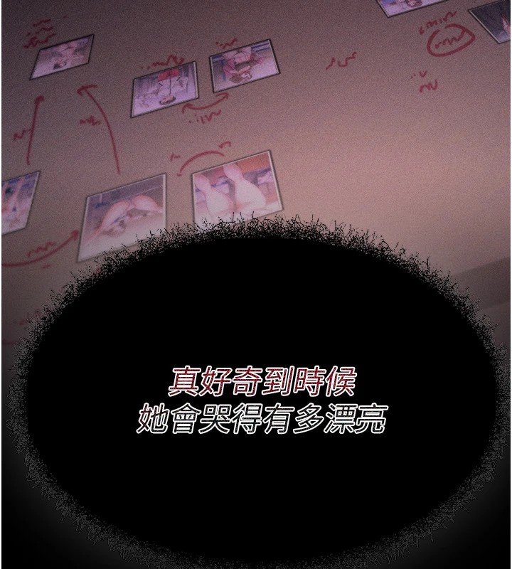 [韩国漫画] 选手村_母猪调教 剧情,OL#[276P]-11