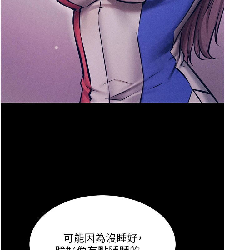 [韩国漫画] 选手村_母猪调教 剧情,OL#[276P]-117