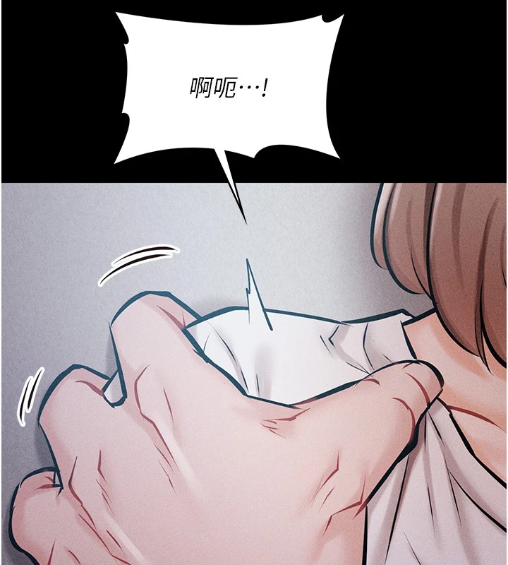 [韩国漫画] 选手村_母猪调教 剧情,OL#[276P]-161