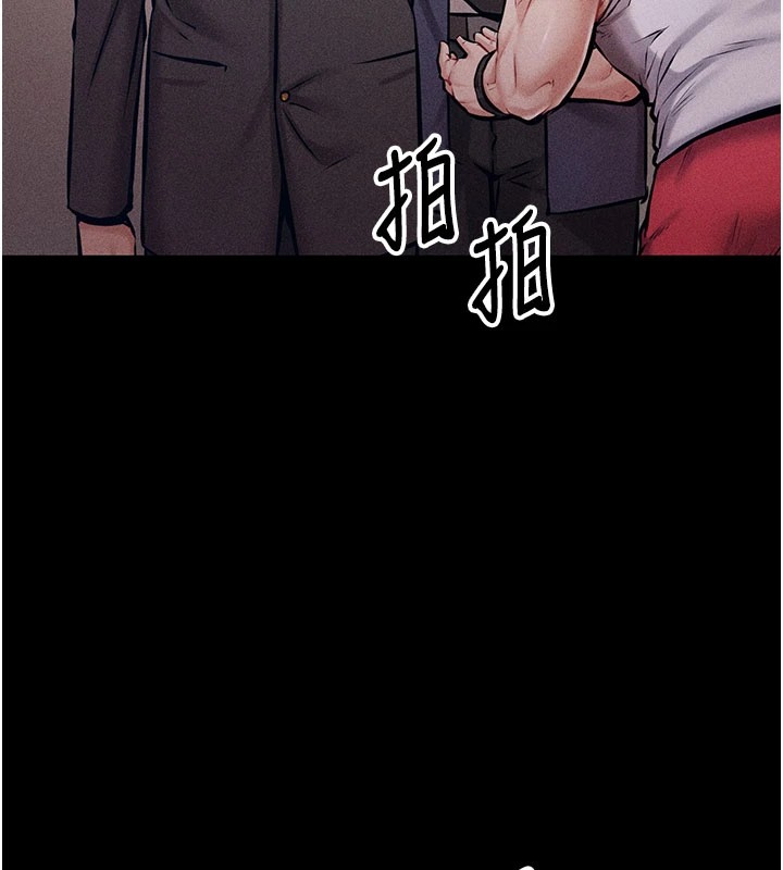 [韩国漫画] 选手村_母猪调教 剧情,OL#[276P]-199