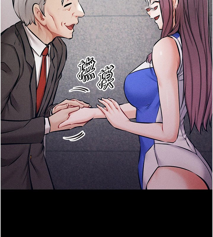 [韩国漫画] 选手村_母猪调教 剧情,OL#[276P]-219