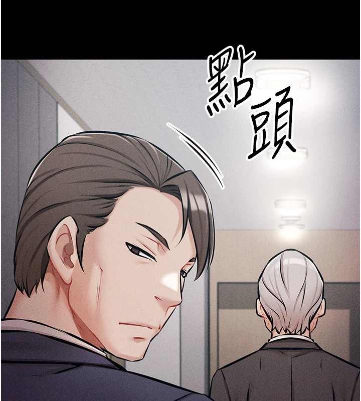 [韩国漫画] 选手村_母猪调教 剧情,OL#[276P]-223