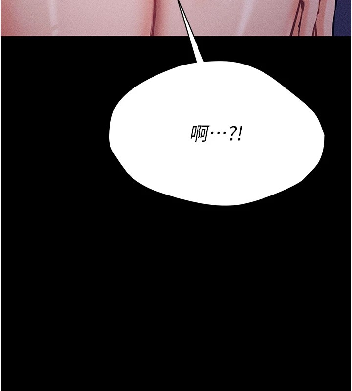 [韩国漫画] 选手村_母猪调教 剧情,OL#[276P]-254