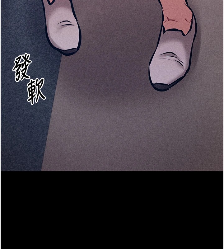 [韩国漫画] 选手村_母猪调教 剧情,OL#[276P]-257