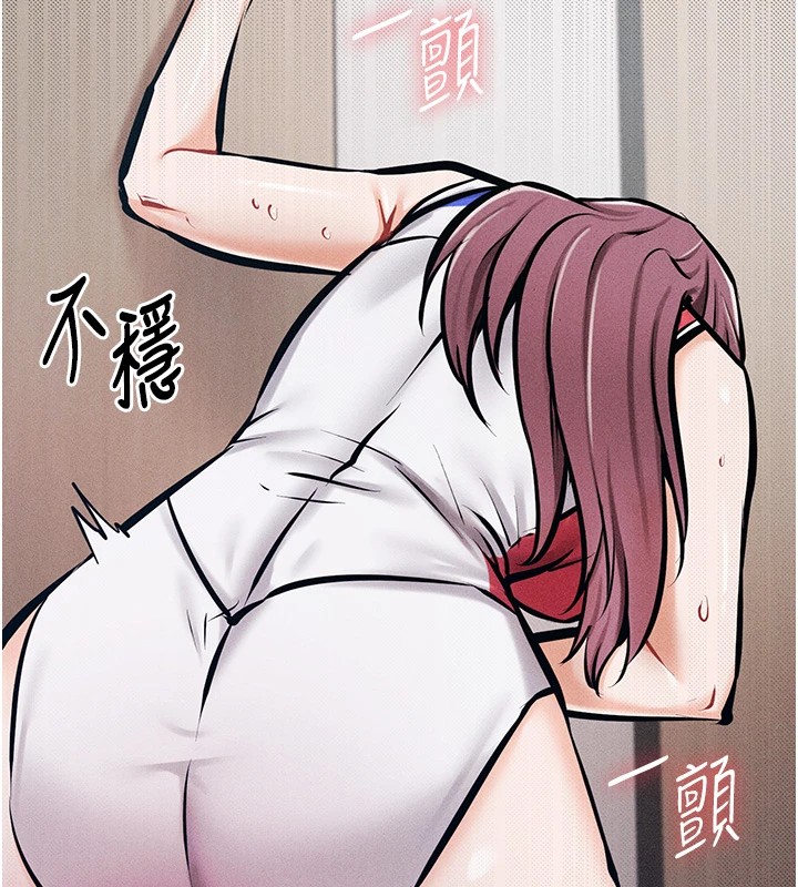 [韩国漫画] 选手村_母猪调教 剧情,OL#[276P]-265
