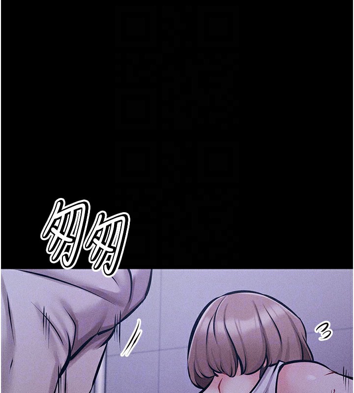 [韩国漫画] 选手村_母猪调教 剧情,OL#[276P]-73