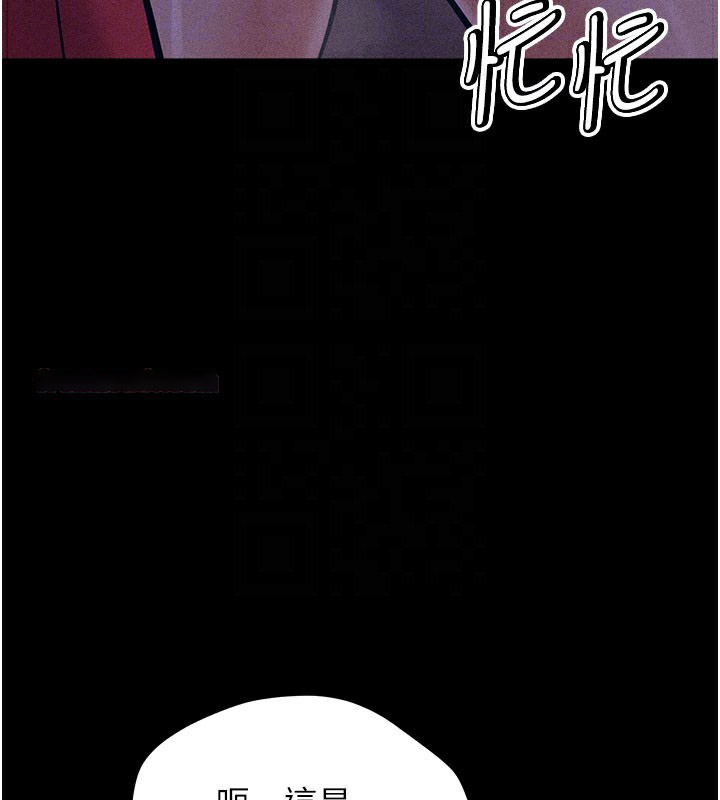 [韩国漫画] 选手村_母猪调教 剧情,OL#[276P]-75