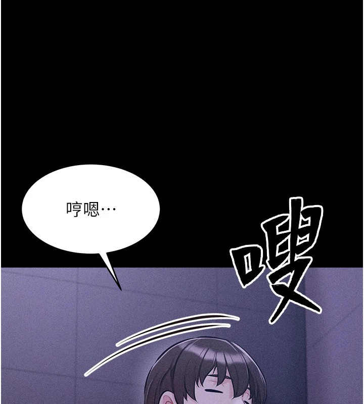 [韩国漫画] 选手村_母猪调教 剧情,OL#[276P]-78