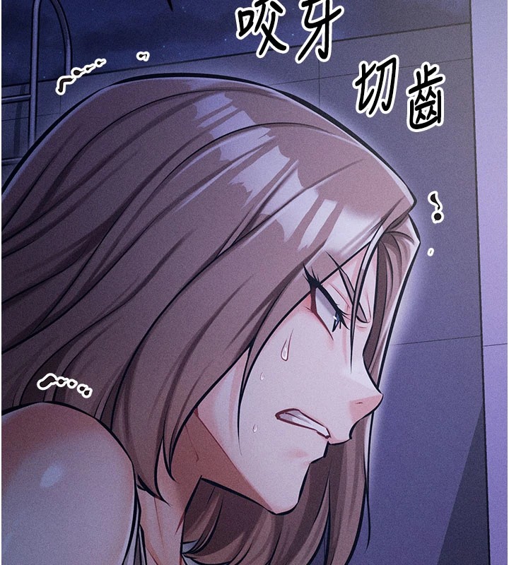 [韩国漫画] 选手村_母猪调教 剧情,OL#[276P]-91