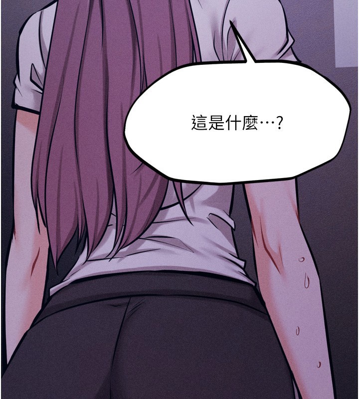 [韩国漫画] 选手村_母猪调教 剧情,OL#[240P]-101