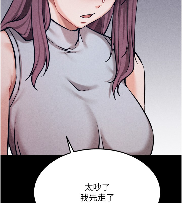 [韩国漫画] 选手村_母猪调教 剧情,OL#[240P]-158
