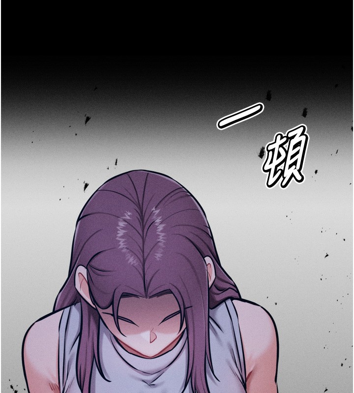 [韩国漫画] 选手村_母猪调教 剧情,OL#[240P]-171