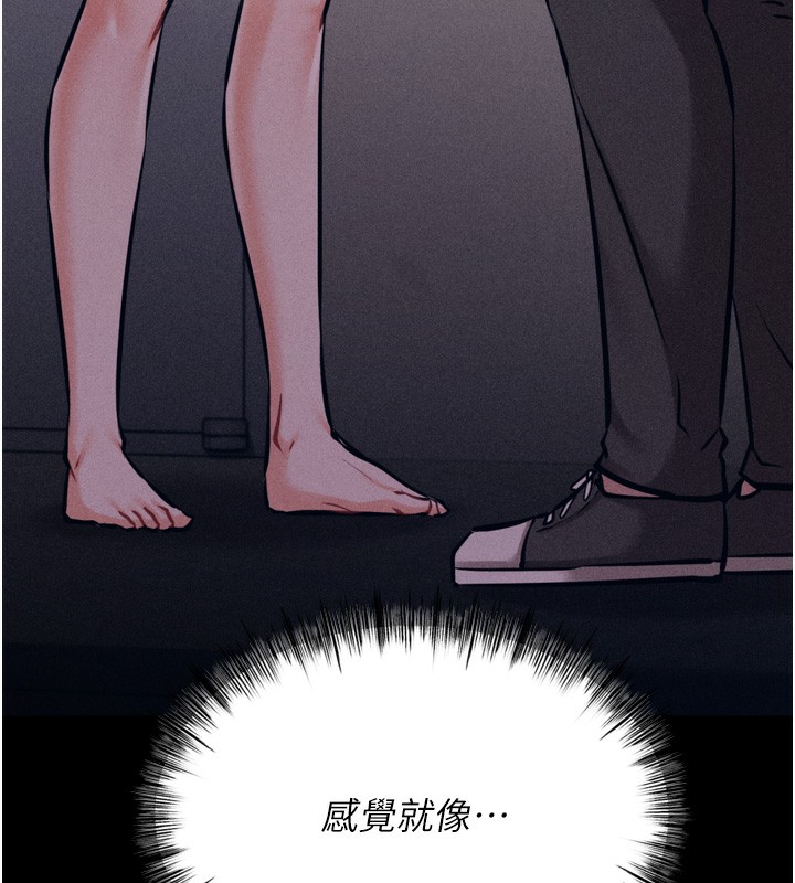 [韩国漫画] 选手村_母猪调教 剧情,OL#[240P]-213