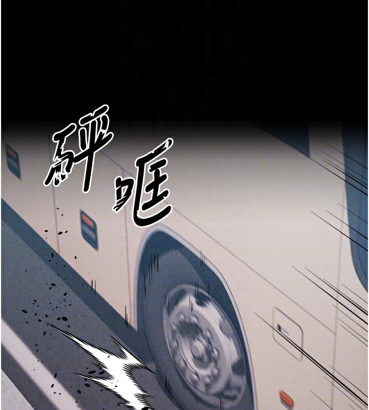 [韩国漫画] 选手村_母猪调教 剧情,OL#[240P]-34