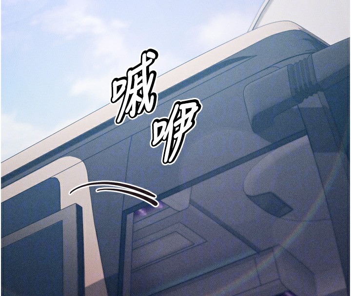 [韩国漫画] 选手村_母猪调教 剧情,OL#[240P]-51
