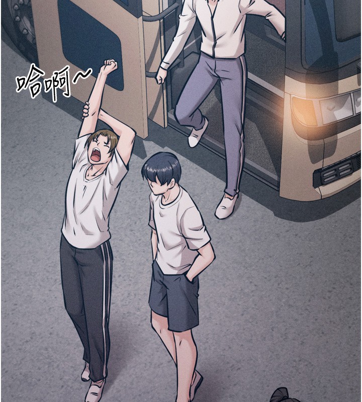 [韩国漫画] 选手村_母猪调教 剧情,OL#[240P]-54