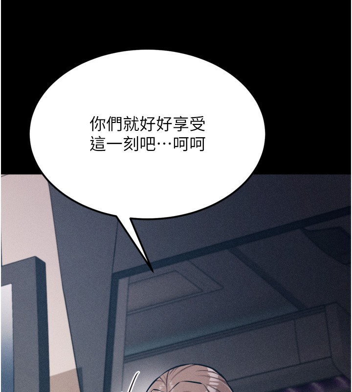 [韩国漫画] 选手村_母猪调教 剧情,OL#[240P]-64