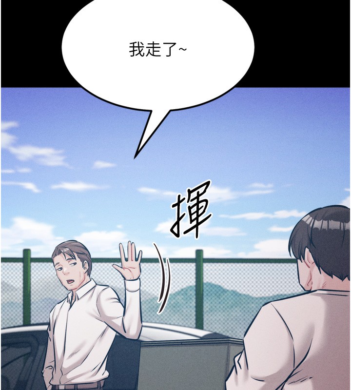 [韩国漫画] 选手村_母猪调教 剧情,OL#[240P]-74
