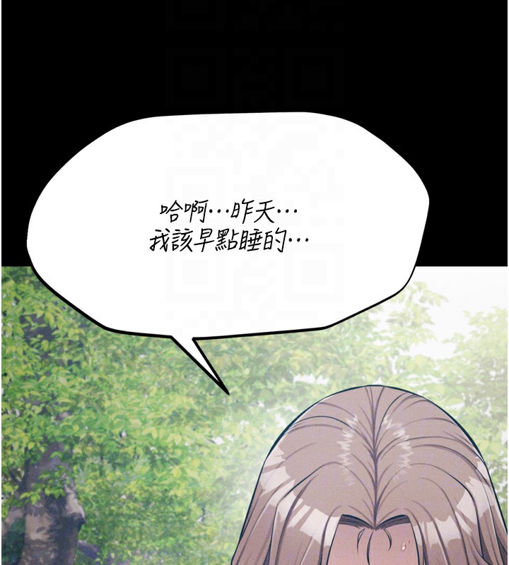 [韩国漫画] 选手村_母猪调教 剧情,OL#[241P]-49