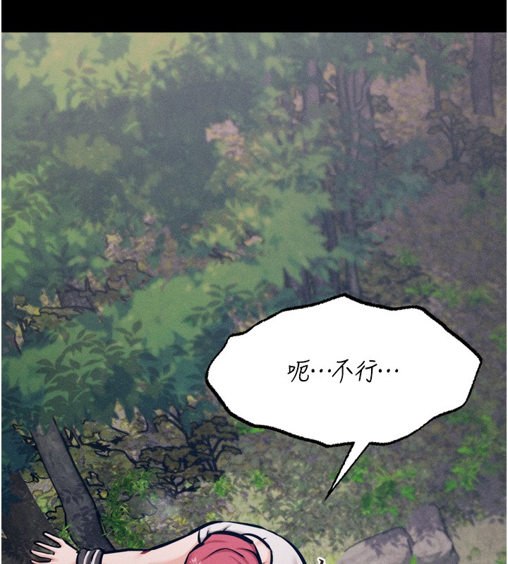 [韩国漫画] 选手村_母猪调教 剧情,OL#[241P]-58