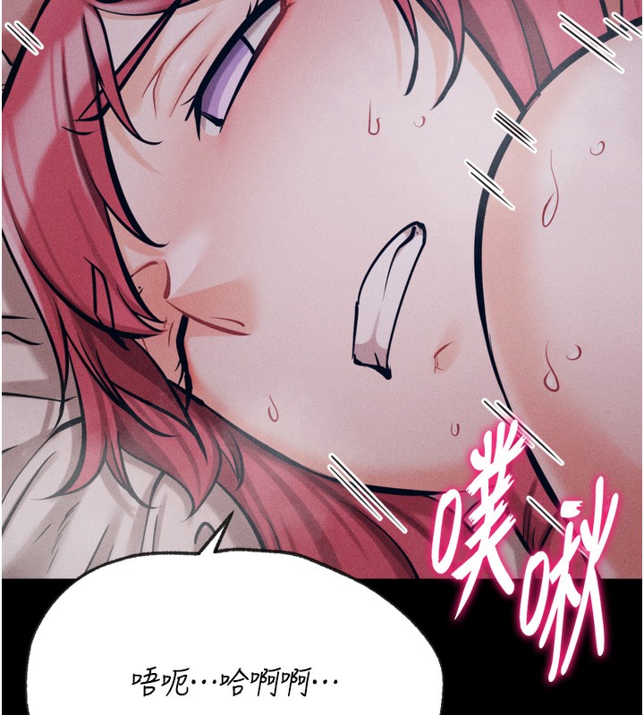 [韩国漫画] 选手村_母猪调教 剧情,OL#[214P]-127