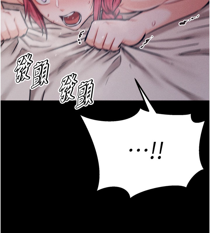 [韩国漫画] 选手村_母猪调教 剧情,OL#[214P]-133