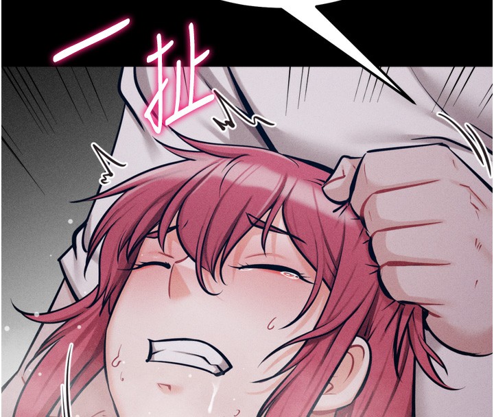 [韩国漫画] 选手村_母猪调教 剧情,OL#[214P]-155