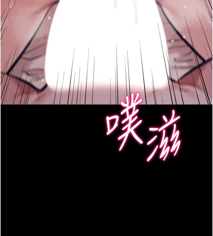 [韩国漫画] 选手村_母猪调教 剧情,OL#[214P]-160