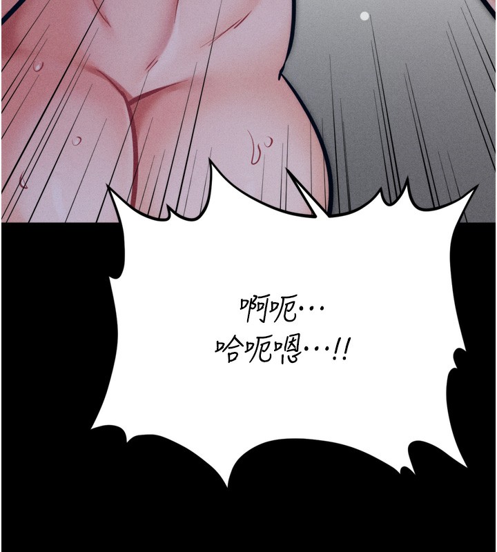 [韩国漫画] 选手村_母猪调教 剧情,OL#[214P]-195
