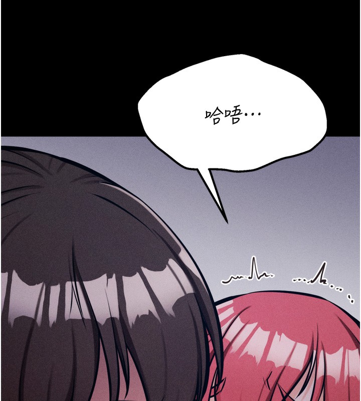 [韩国漫画] 选手村_母猪调教 剧情,OL#[214P]-34