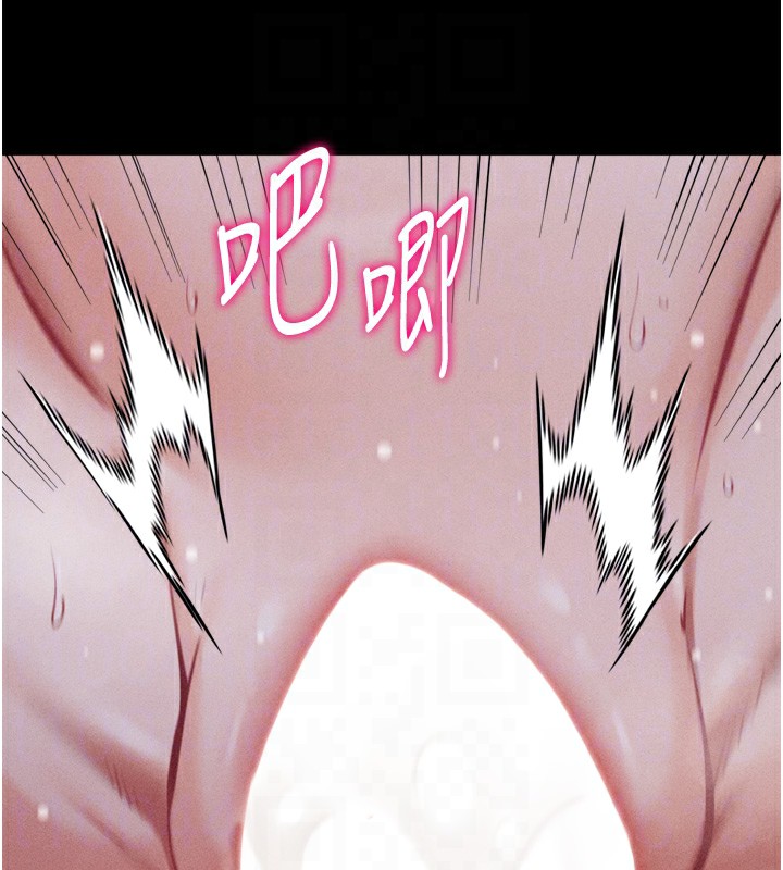 [韩国漫画] 选手村_母猪调教 剧情,OL#[214P]-44
