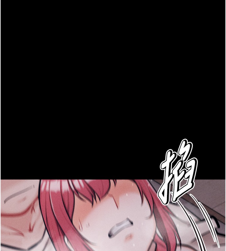 [韩国漫画] 选手村_母猪调教 剧情,OL#[214P]-74