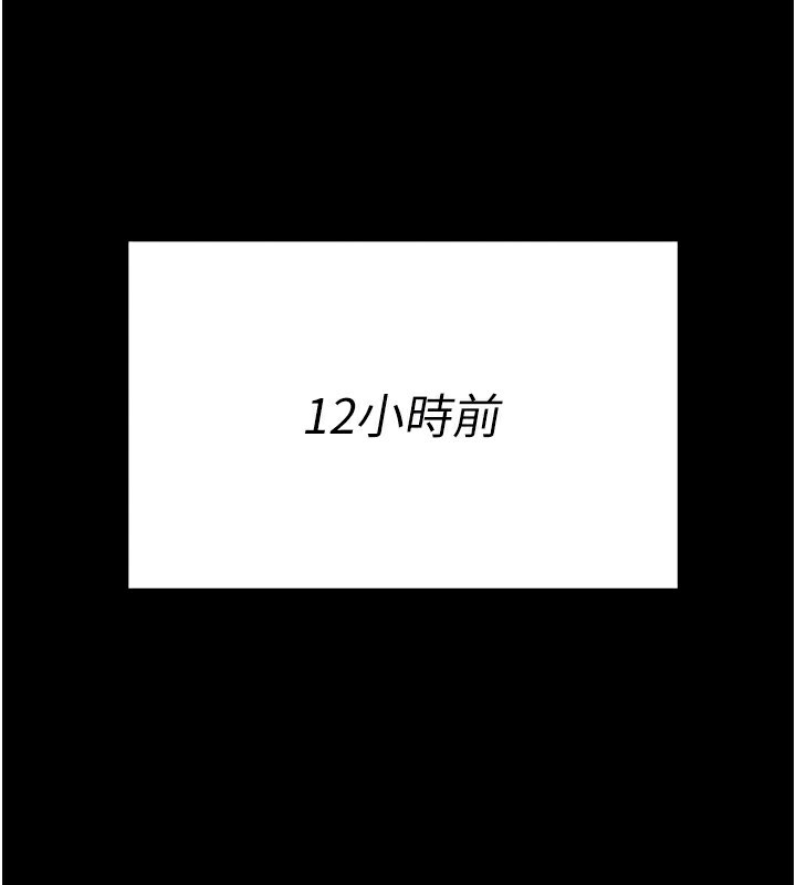 [韩国漫画] 选手村_母猪调教 剧情,OL#[260P]-31