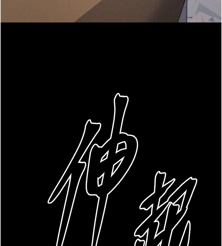 [韩国漫画] 选手村_母猪调教 剧情,OL#[260P]-76