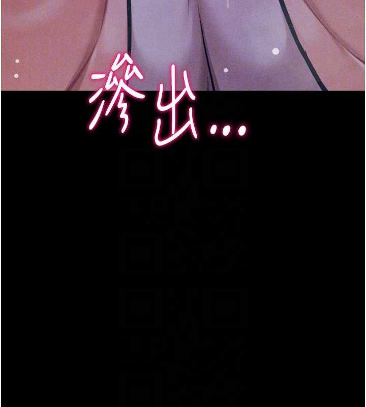 [韩国漫画] 选手村_母猪调教 剧情,OL#[196P]-147